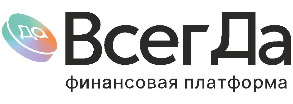 Да ВcегДа финансовая платформа