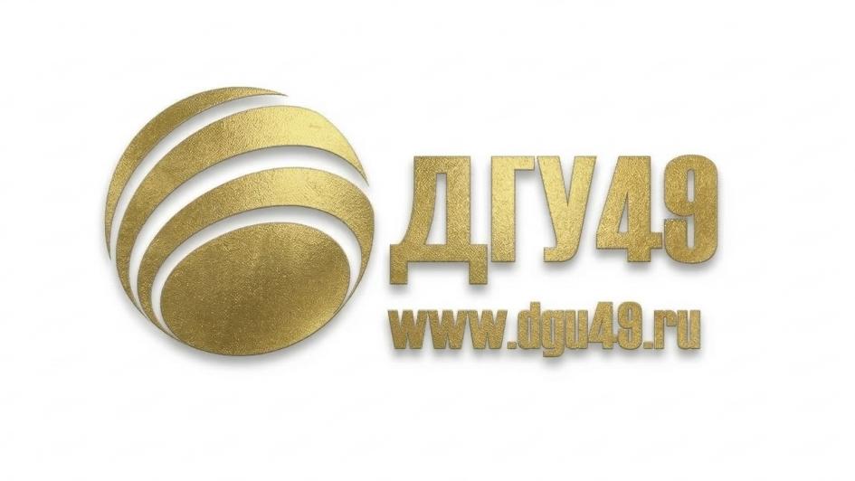 Знак ДГУ49 www.dgu49.ru