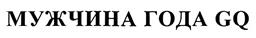 Изображение товарного знака (изобразительный знак)