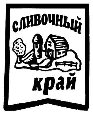 Изображение товарного знака (изобразительный знак)