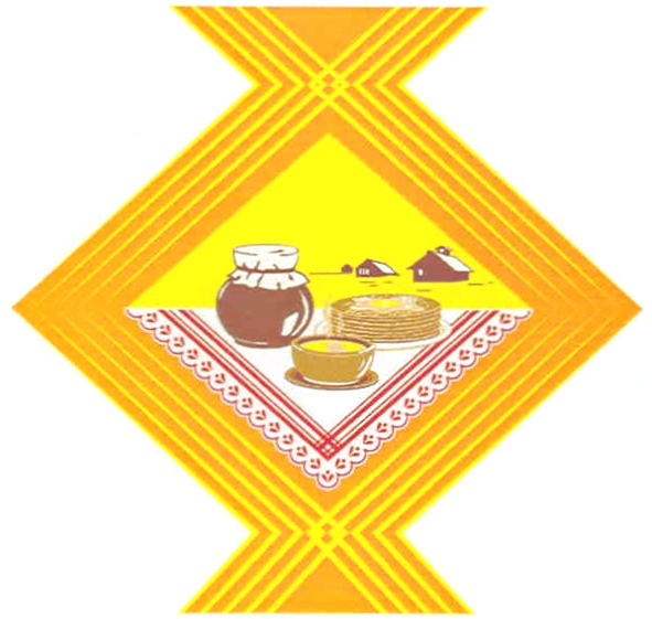 (изобразительный знак)