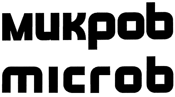 Изображение товарного знака (изобразительный знак)