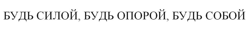 Изображение товарного знака (изобразительный знак)