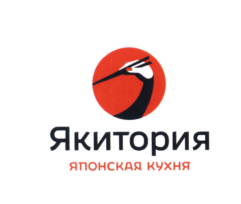 Якитория ЯПОНСКАЯ КУХНЯ