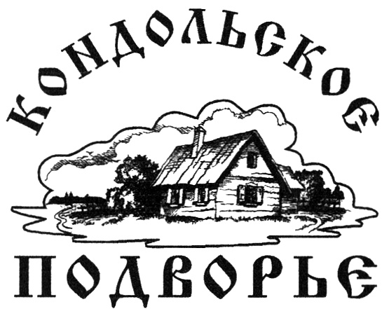 (изобразительный знак)