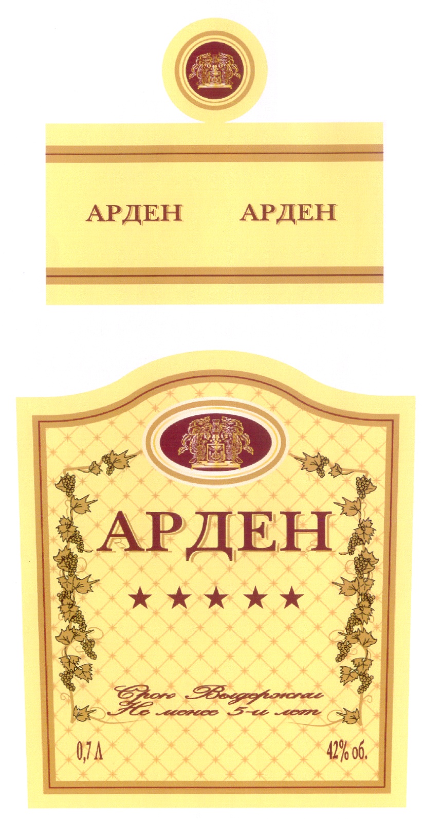 (изобразительный знак)