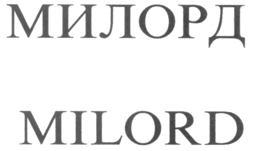 Изображение товарного знака (изобразительный знак)