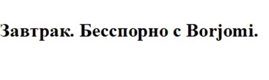 Изображение товарного знака (изобразительный знак)