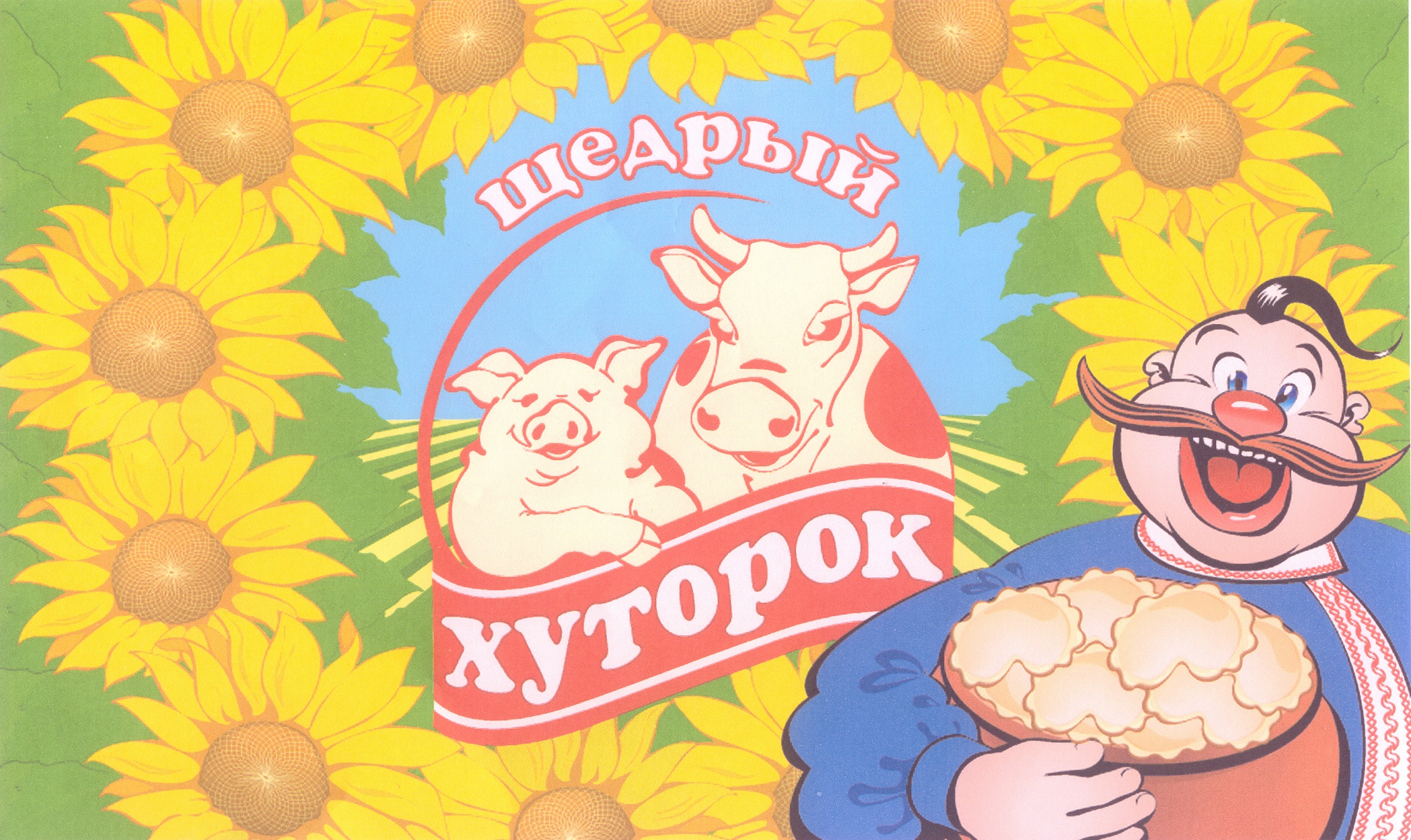 Изображение товарного знака (изобразительный знак)