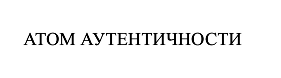 (изобразительный знак)