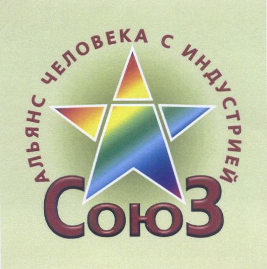 (изобразительный знак)