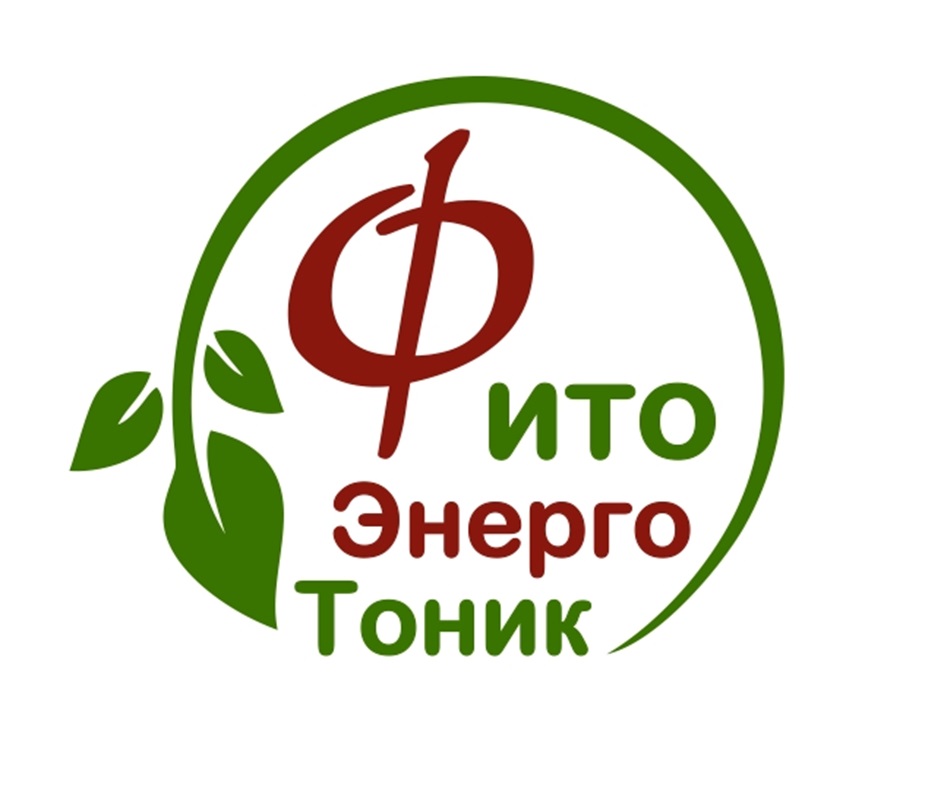 ФИто Энерго Тоник