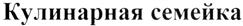Изображение товарного знака (изобразительный знак)