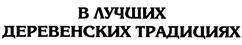 Изображение товарного знака (изобразительный знак)