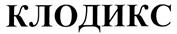 Изображение товарного знака (изобразительный знак)