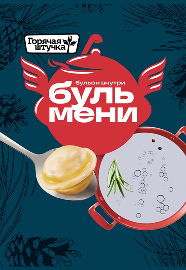 Изображение товарного знака (изобразительный знак)