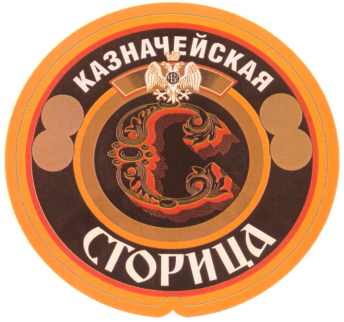 Изображение товарного знака (изобразительный знак)