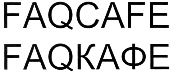 Изображение товарного знака (изобразительный знак)