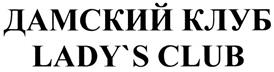Изображение товарного знака (изобразительный знак)