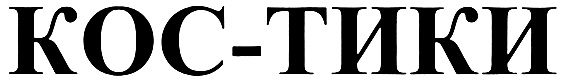 Изображение товарного знака (изобразительный знак)