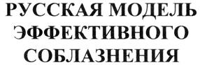 Изображение товарного знака (изобразительный знак)