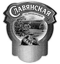 Изображение товарного знака (изобразительный знак)