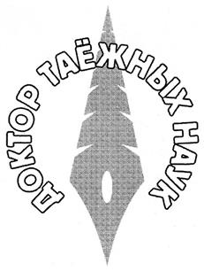 Изображение товарного знака (изобразительный знак)