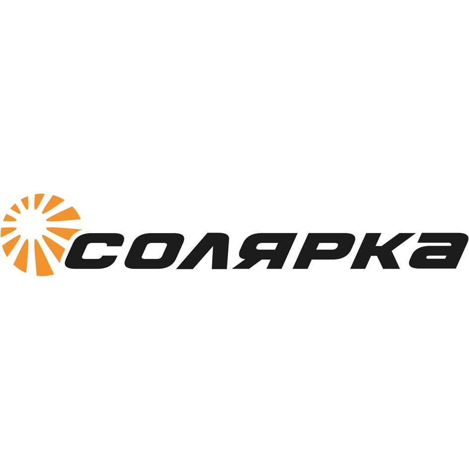 Изображение товарного знака СОЛЯРКА