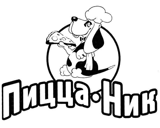 (изобразительный знак)