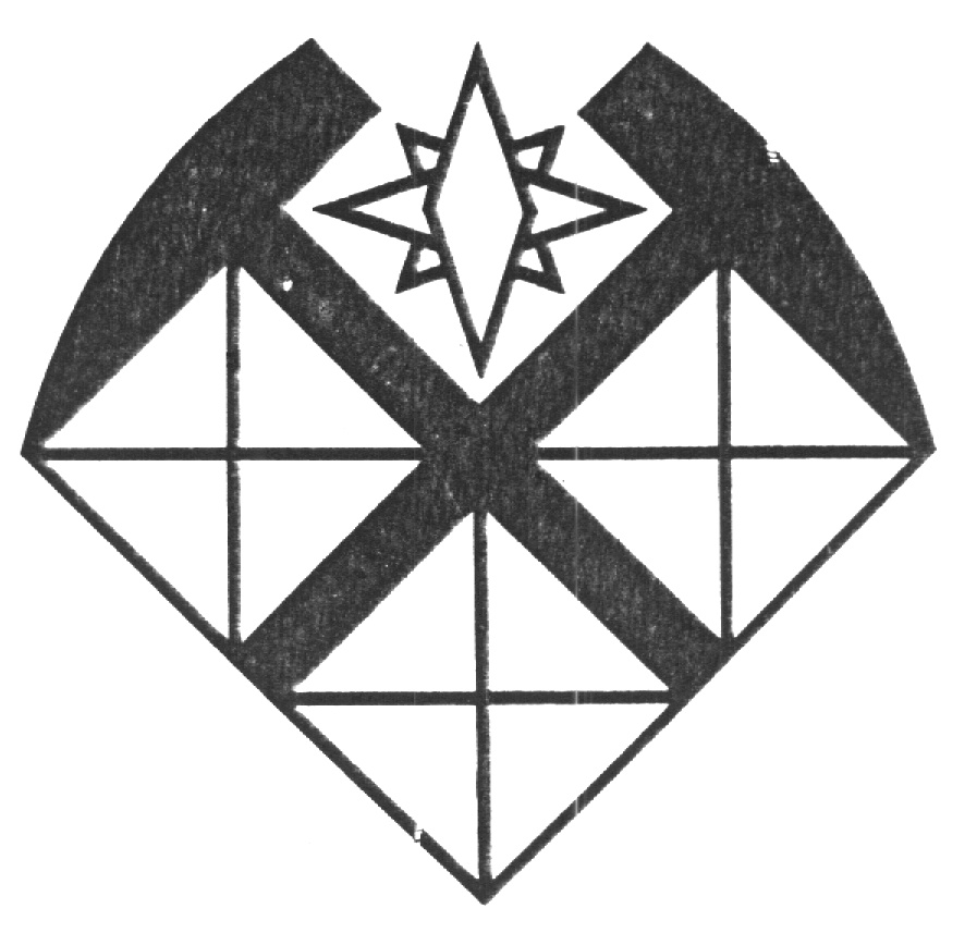 (изобразительный знак)