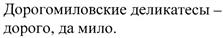 Изображение товарного знака (изобразительный знак)