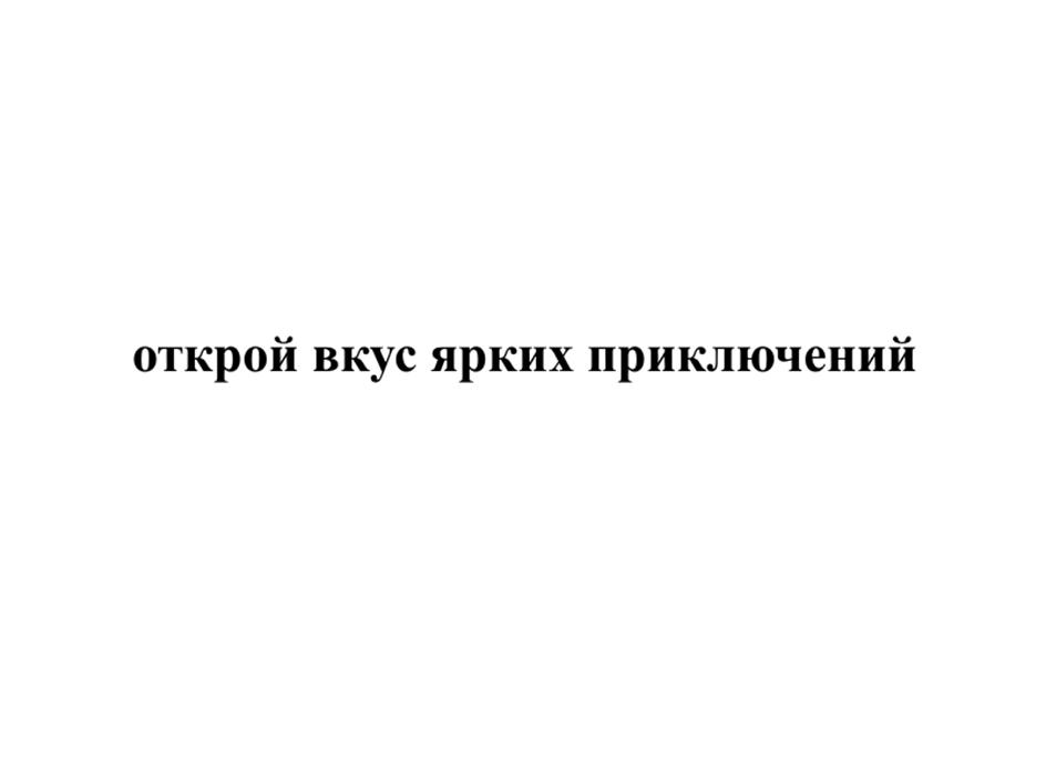 Изображение товарного знака (изобразительный знак)