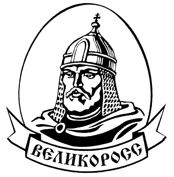 (изобразительный знак)