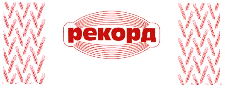 Изображение товарного знака (изобразительный знак)
