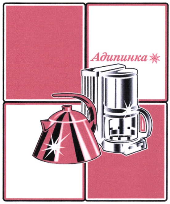 Изображение товарного знака (изобразительный знак)