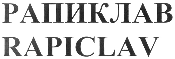 (изобразительный знак)