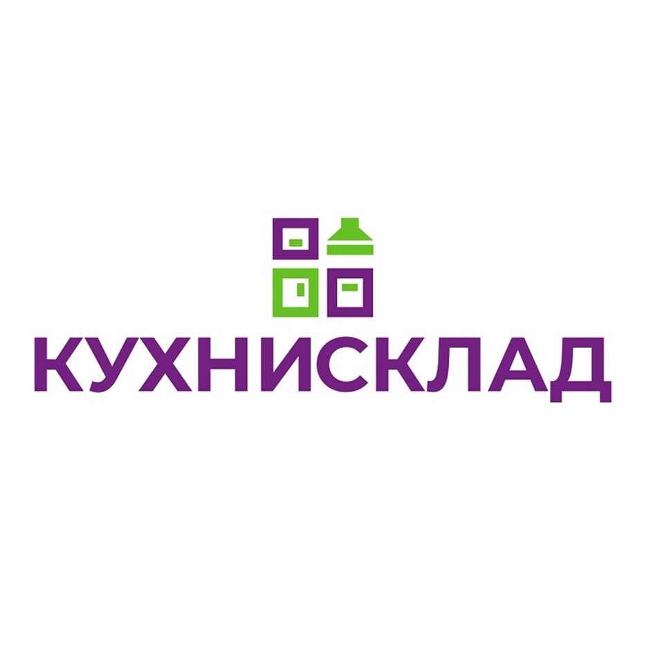 КУХНИСКЛАД