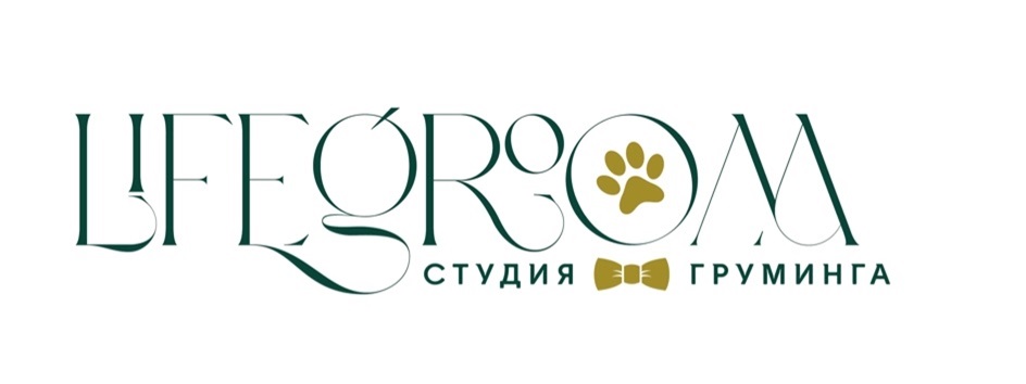 LIFEGROOM СТУДИЯ ГРУМИНГА