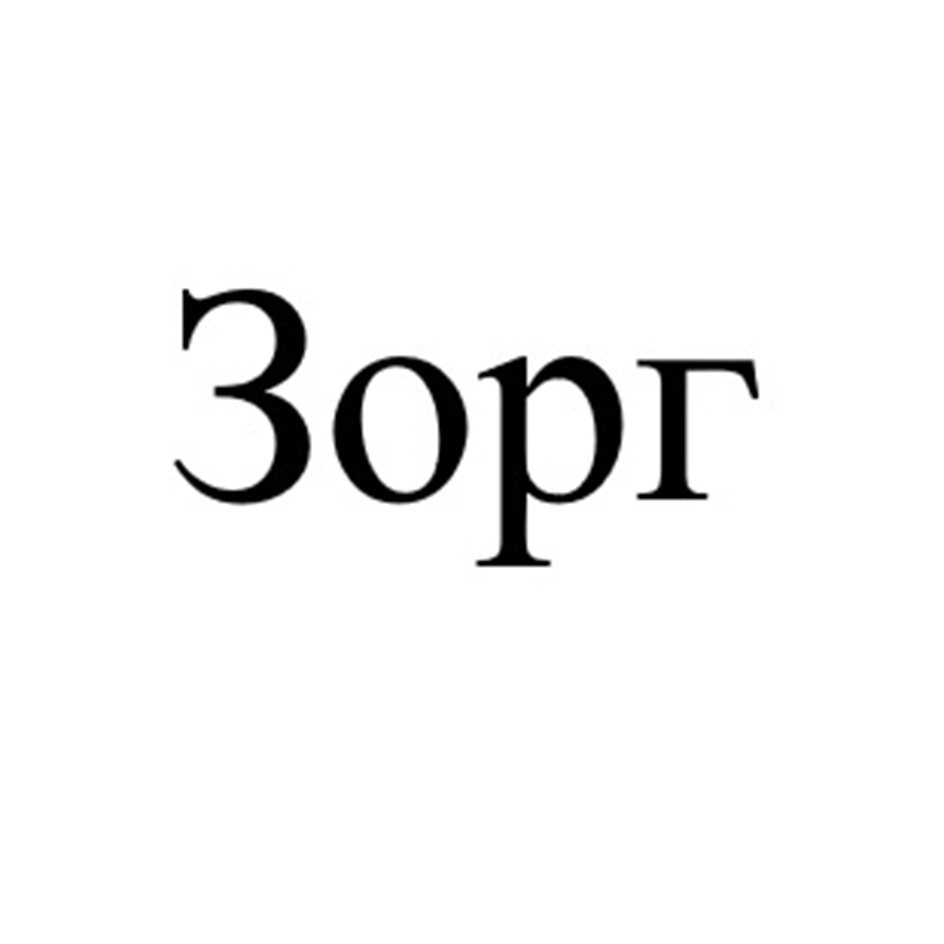 Изображение товарного знака (изобразительный знак)