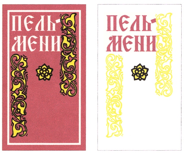 Изображение товарного знака (изобразительный знак)