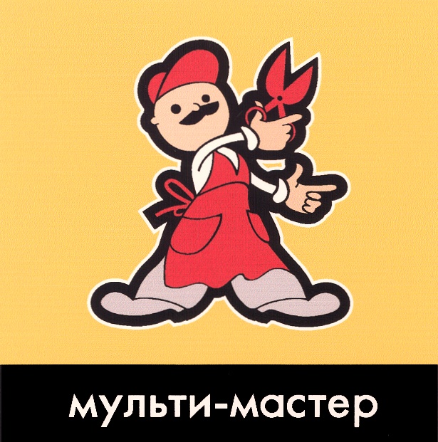 (изобразительный знак)
