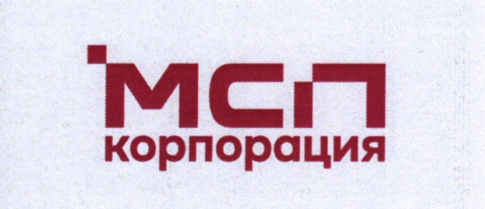 МСП КОРПОРАЦИЯ