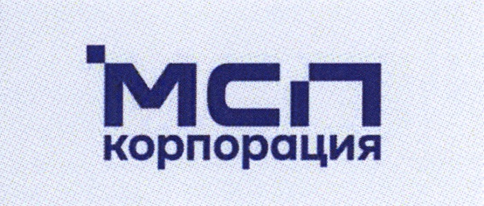 МСП корпорация