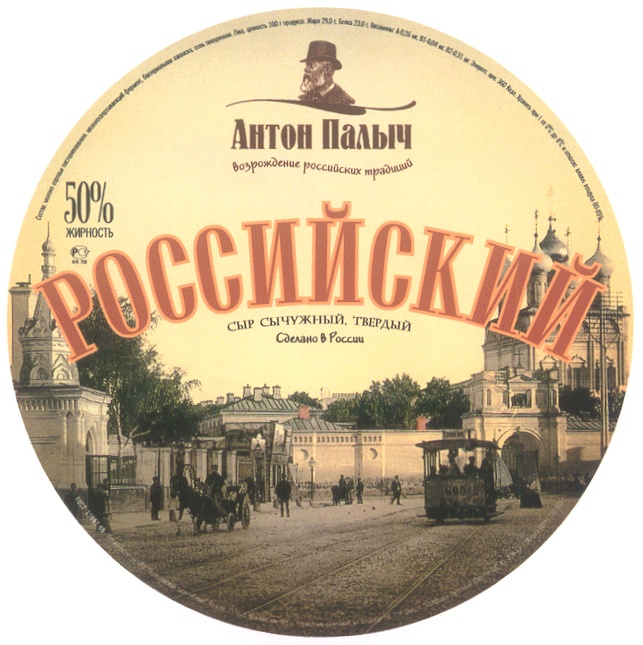 Изображение товарного знака (изобразительный знак)