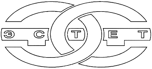 Изображение товарного знака (изобразительный знак)