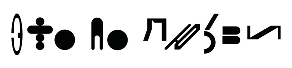 (изобразительный знак)