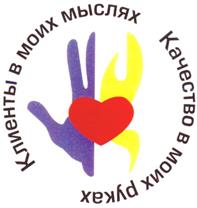 Изображение товарного знака (изобразительный знак)