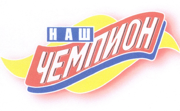 Изображение товарного знака (изобразительный знак)