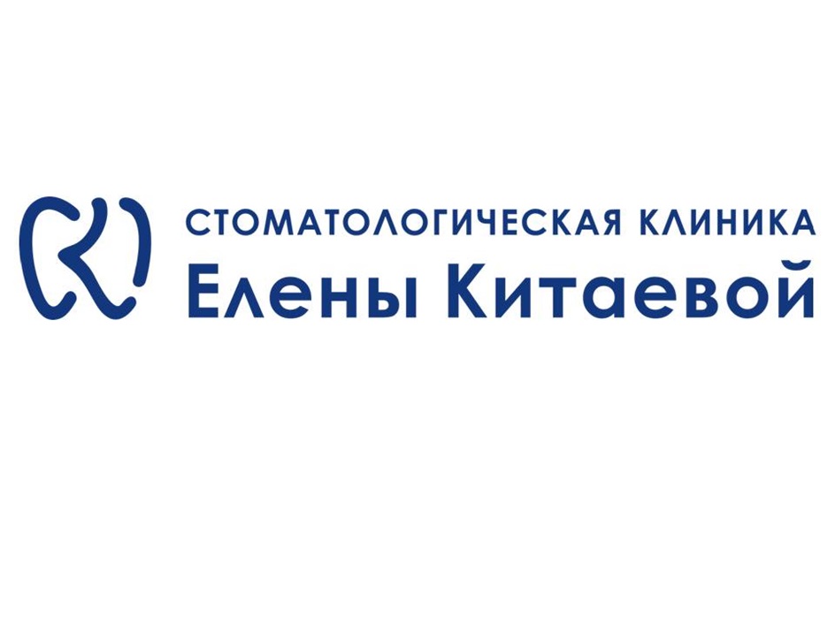 СТОМАТОЛОГИЧЕСКАЯ КЛИНИКА Елены Китаевой