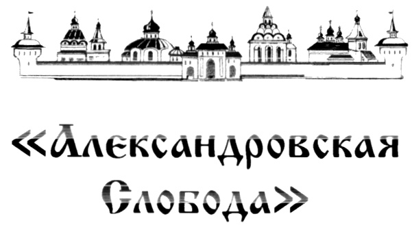 (изобразительный знак)